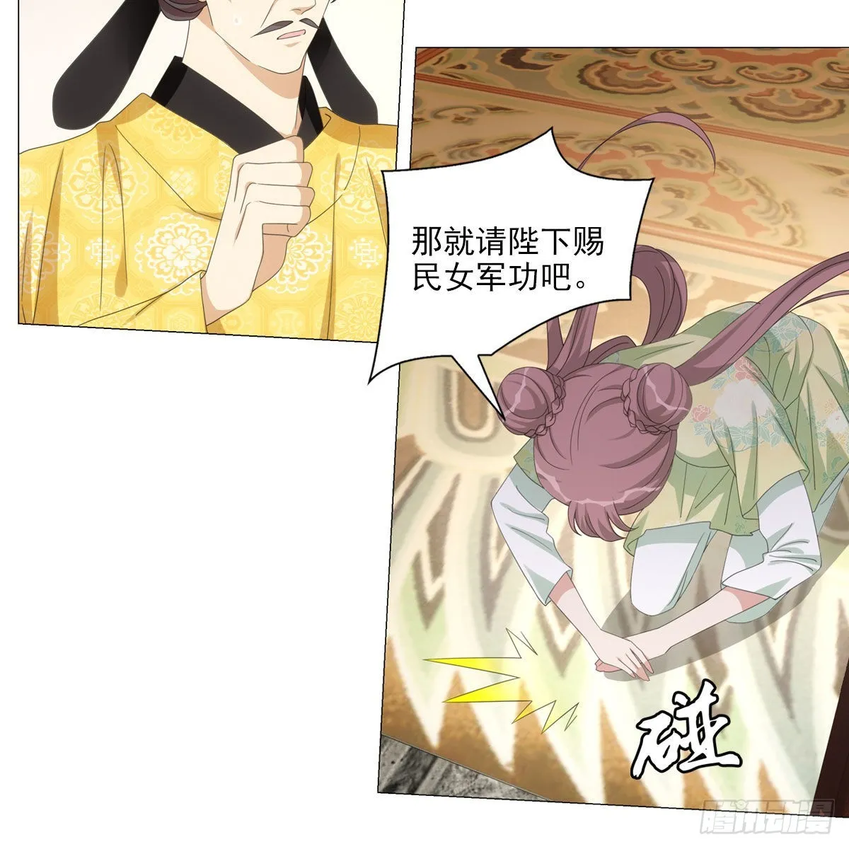 123 第15页
