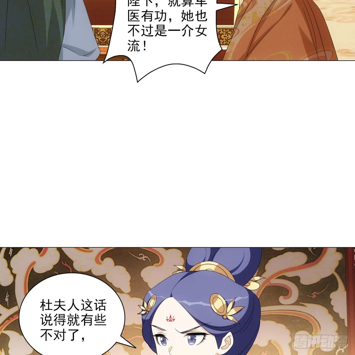 123 第17页