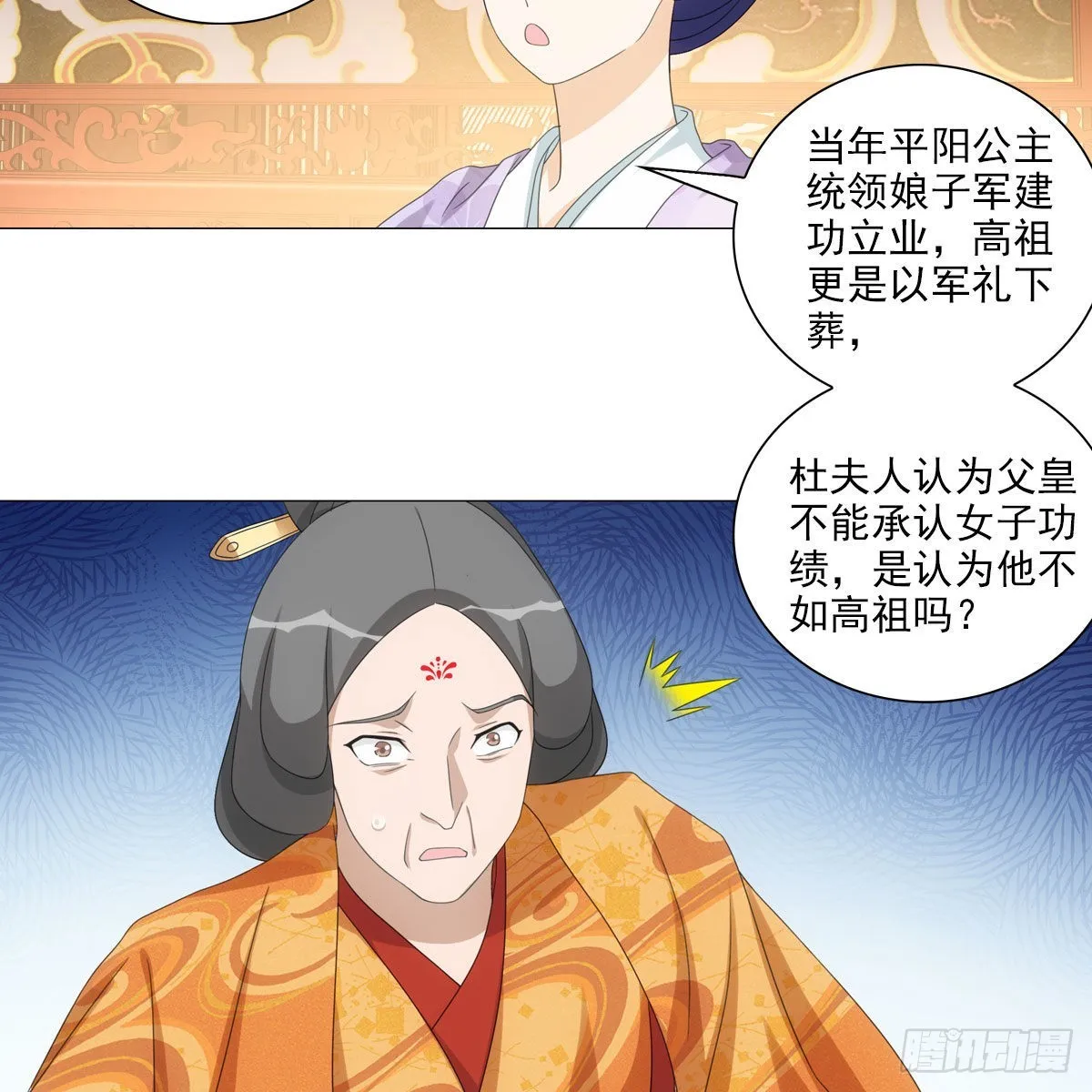 123 第18页