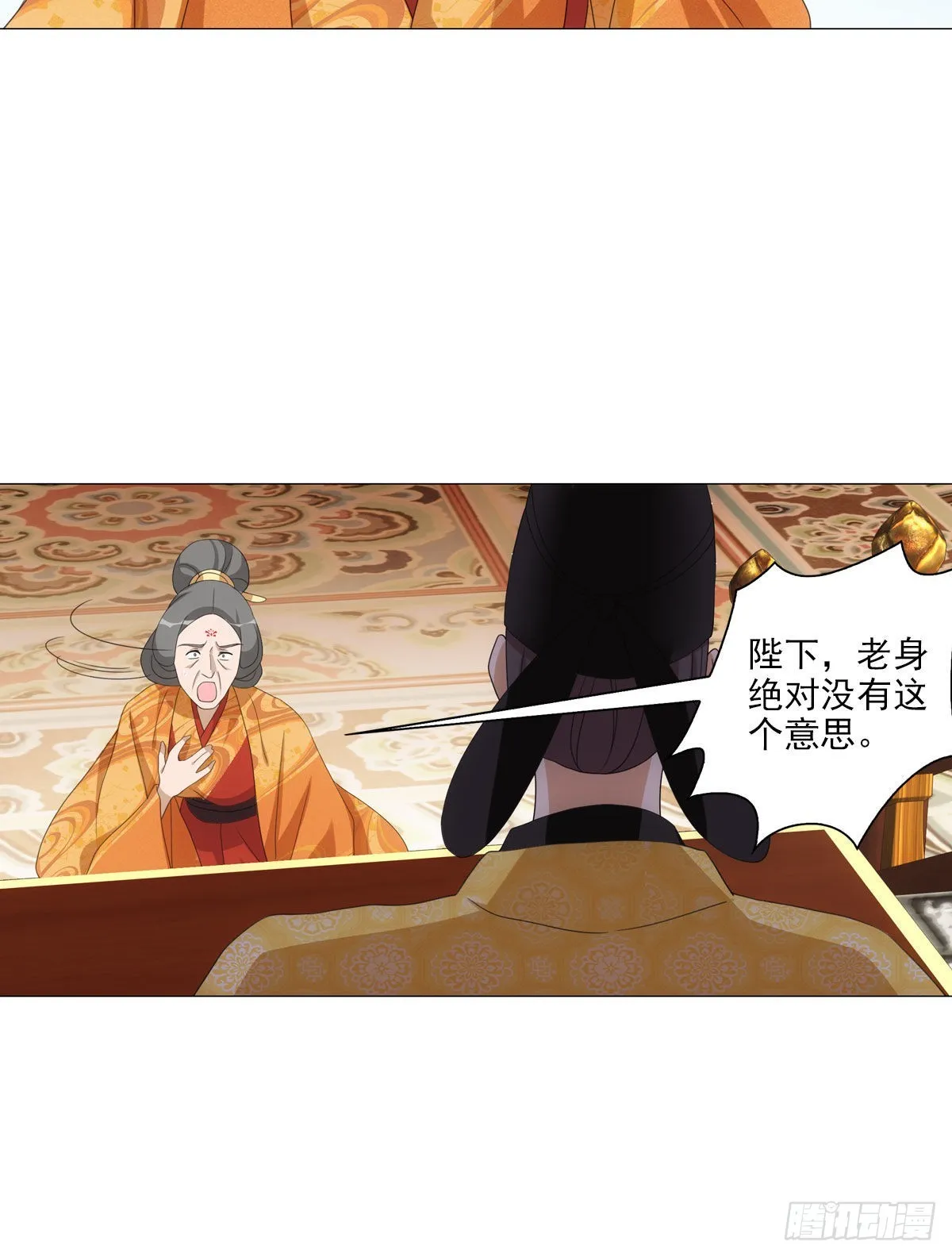 123 第19页