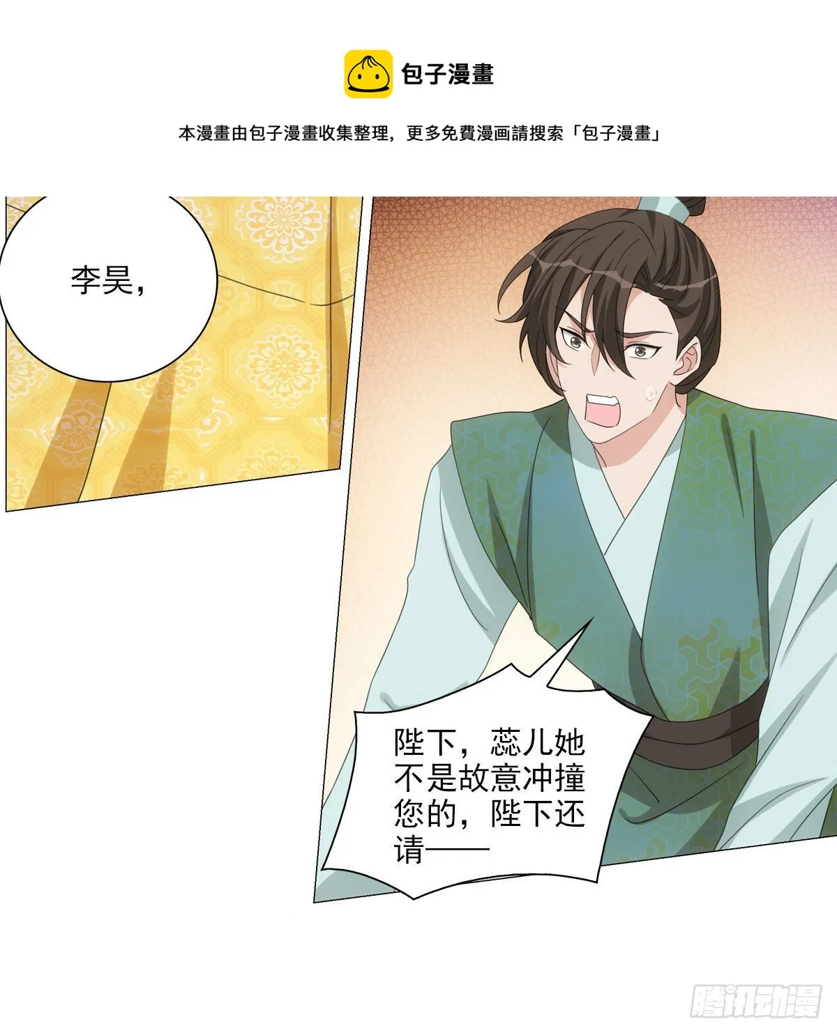 123 第21页