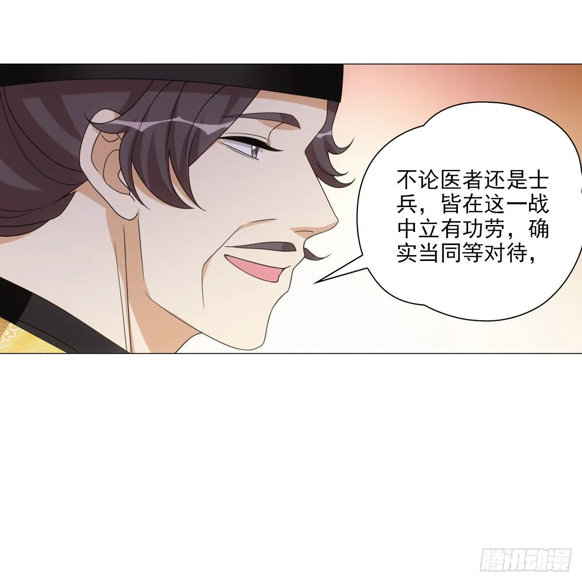 123 第26页