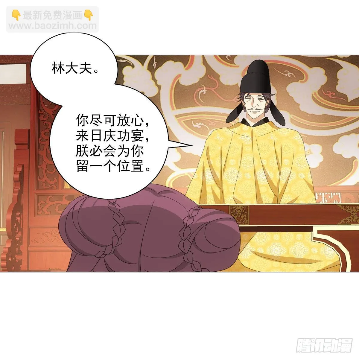 123 第27页