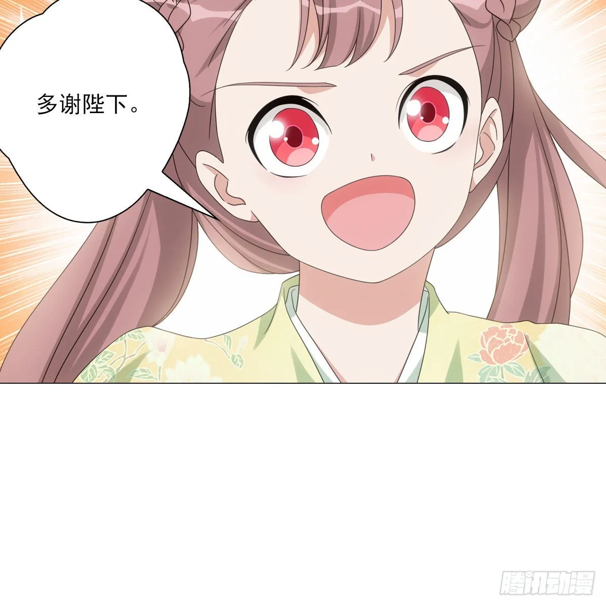 123 第29页