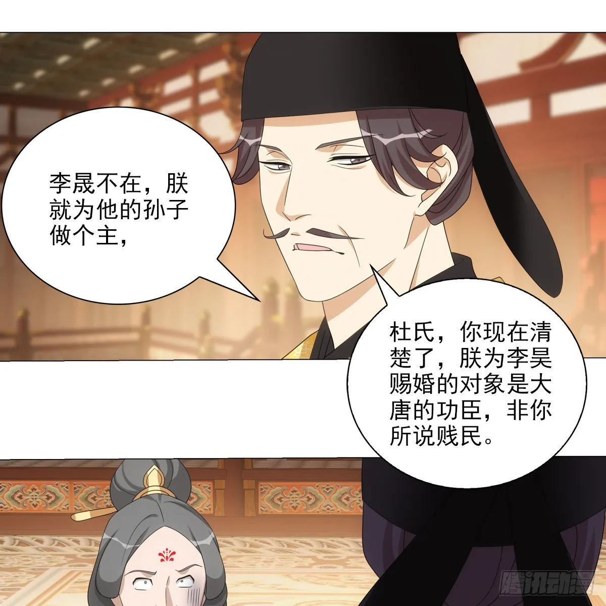 123 第30页
