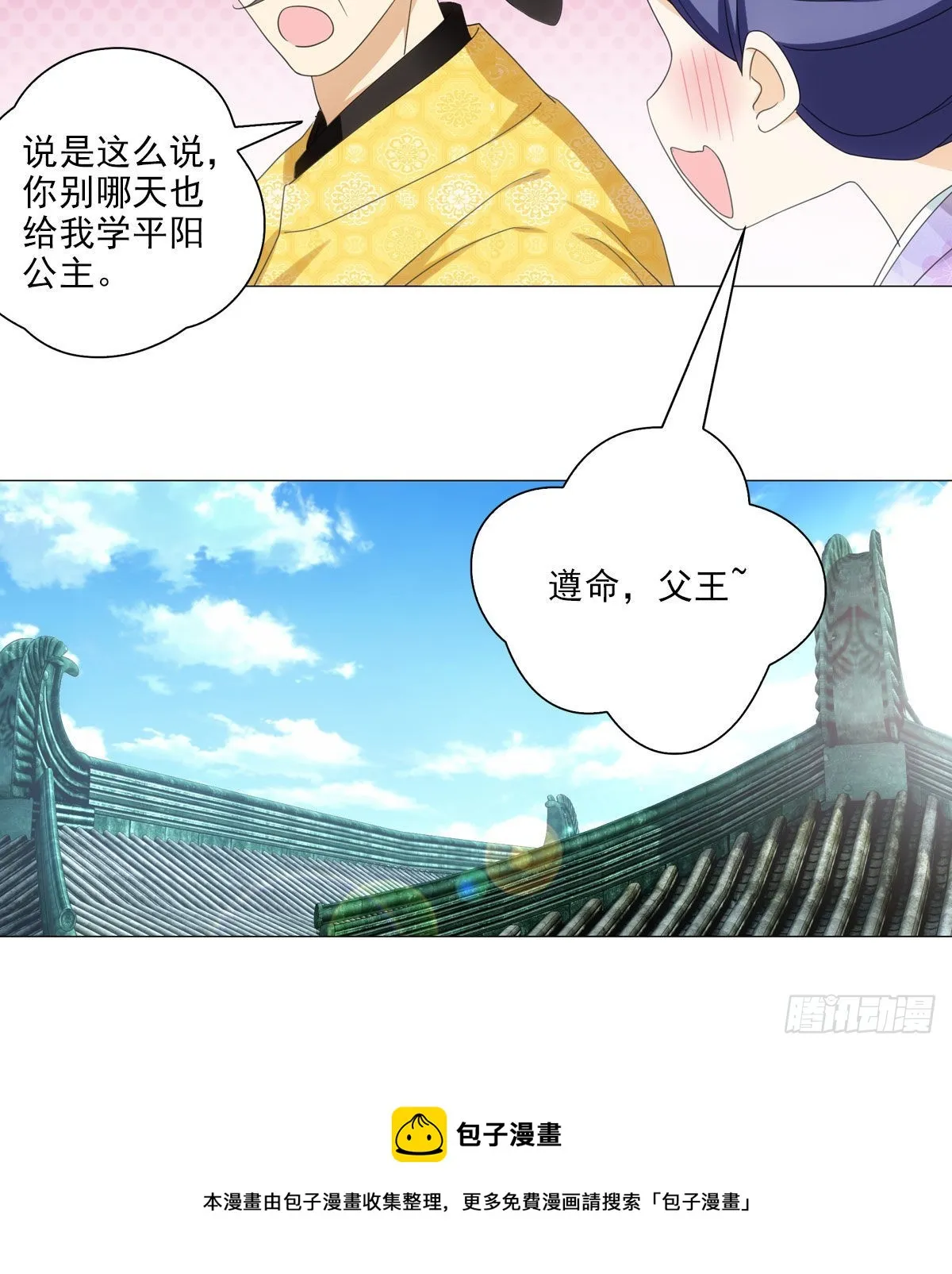 123 第37页