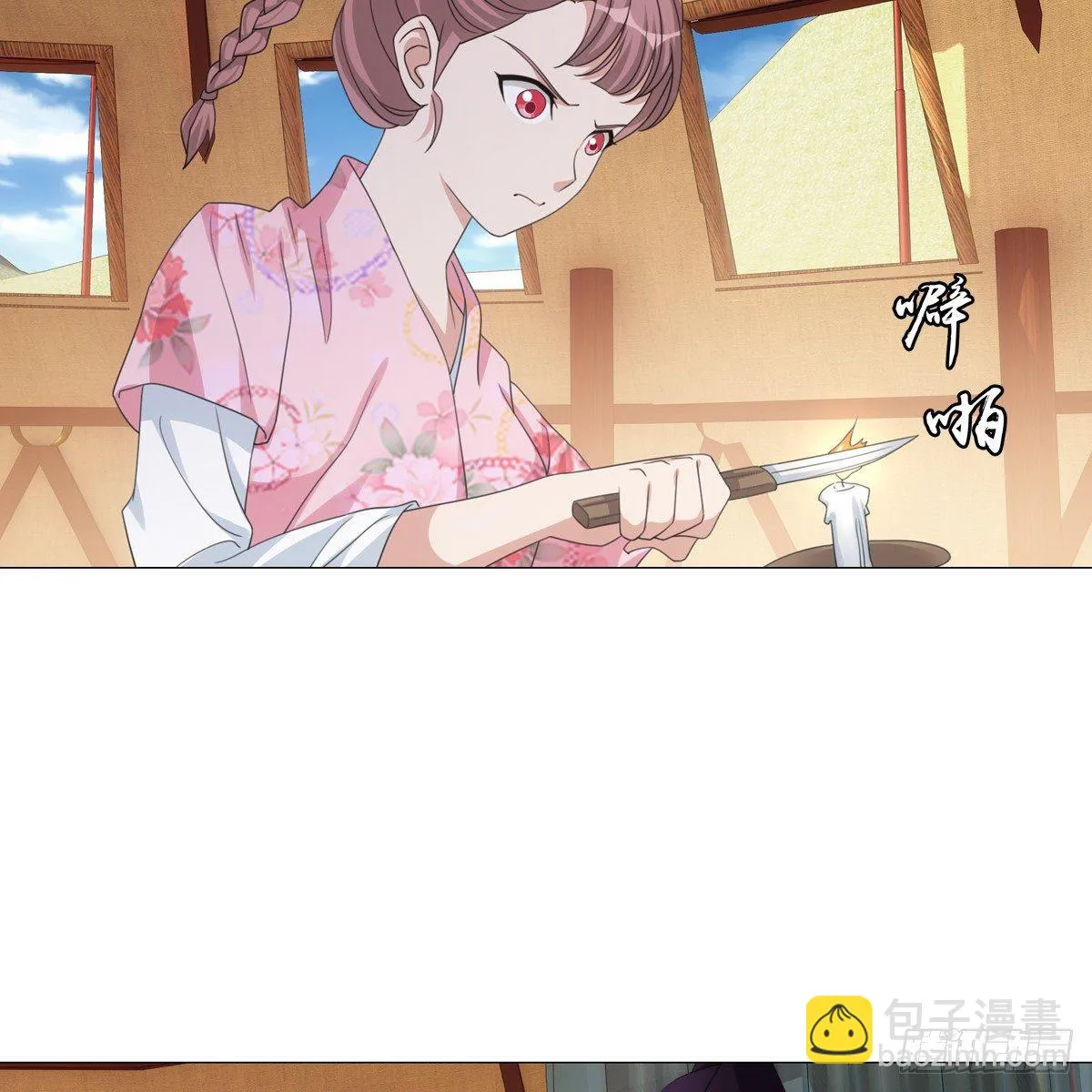 117 第2页