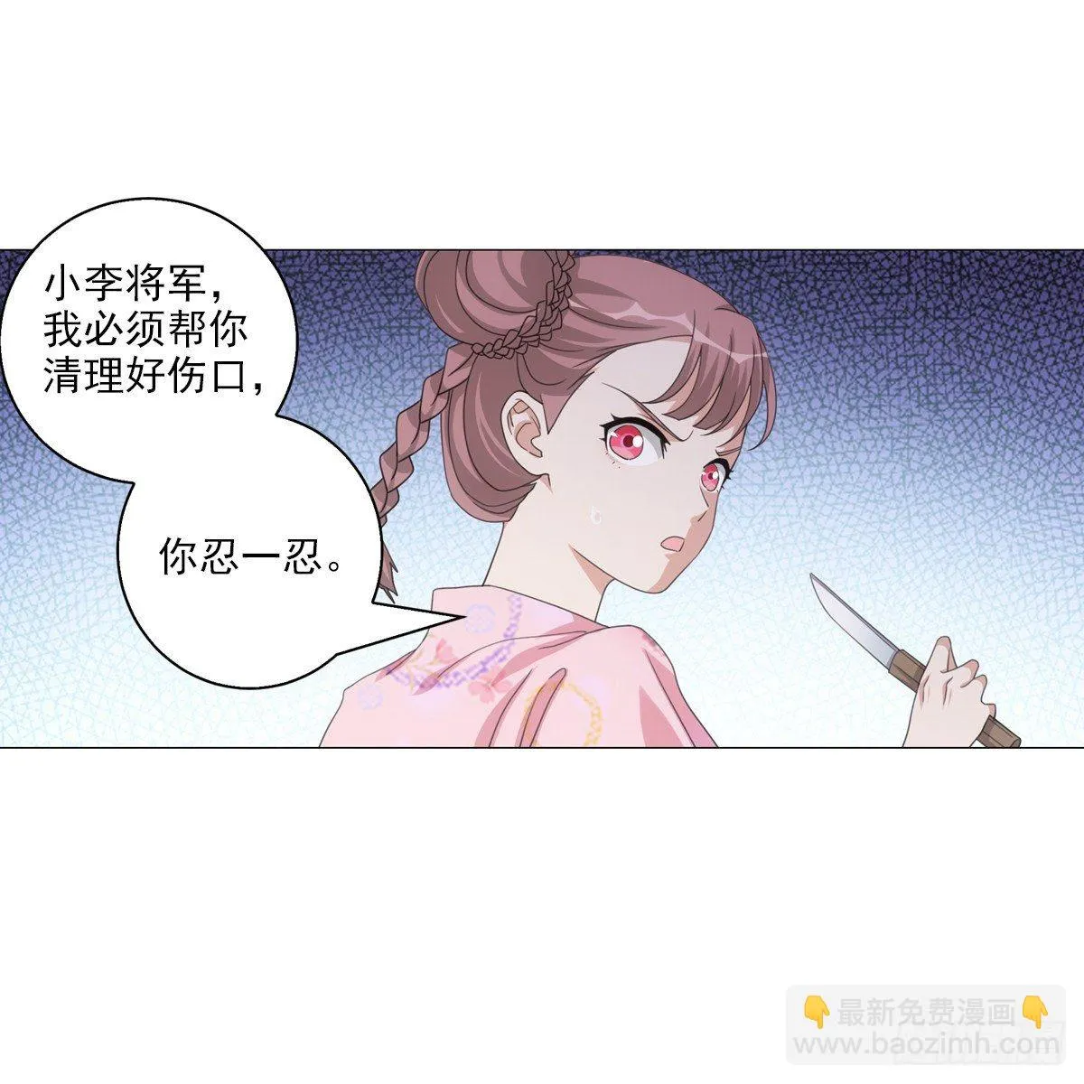 117 第4页