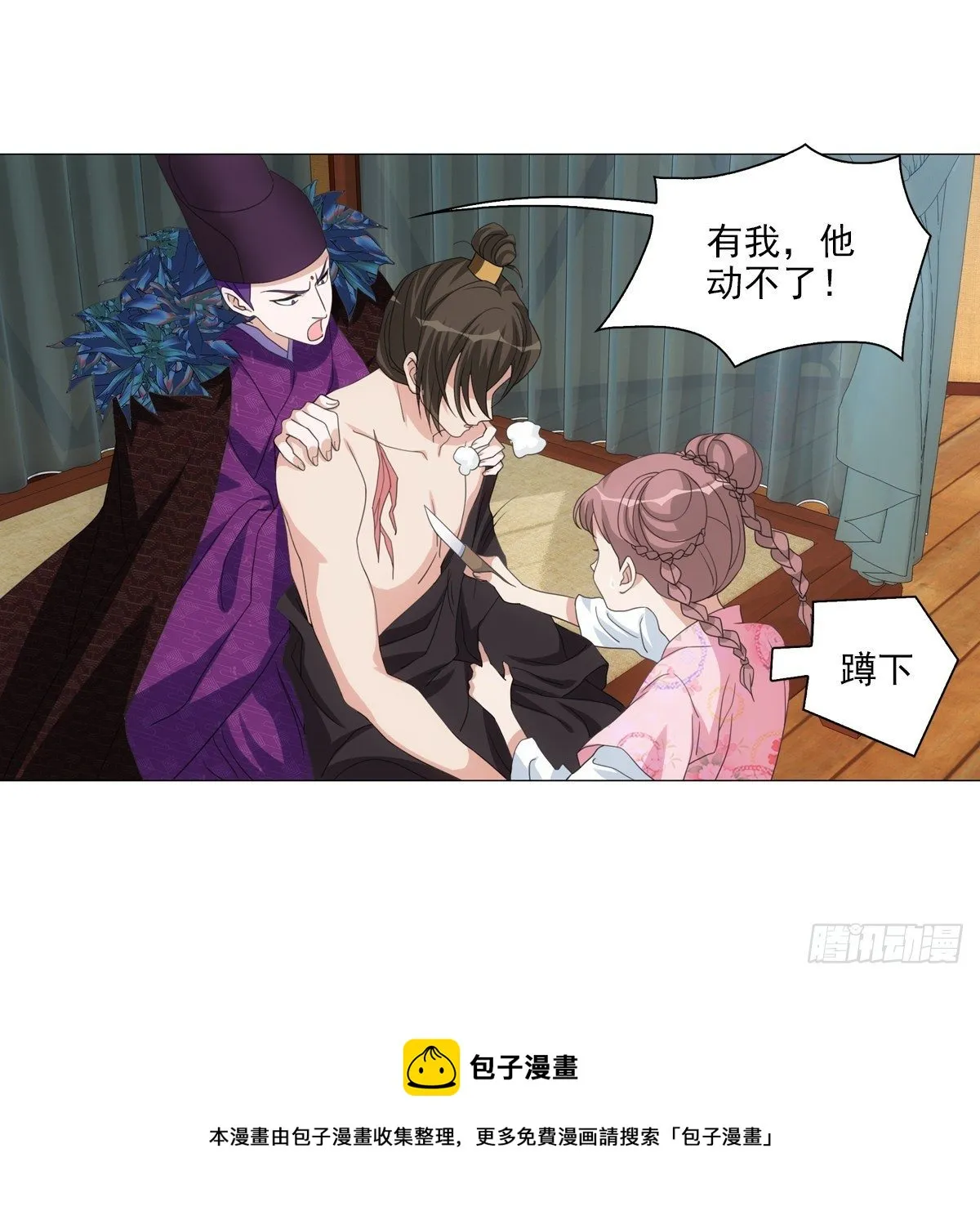 117 第5页