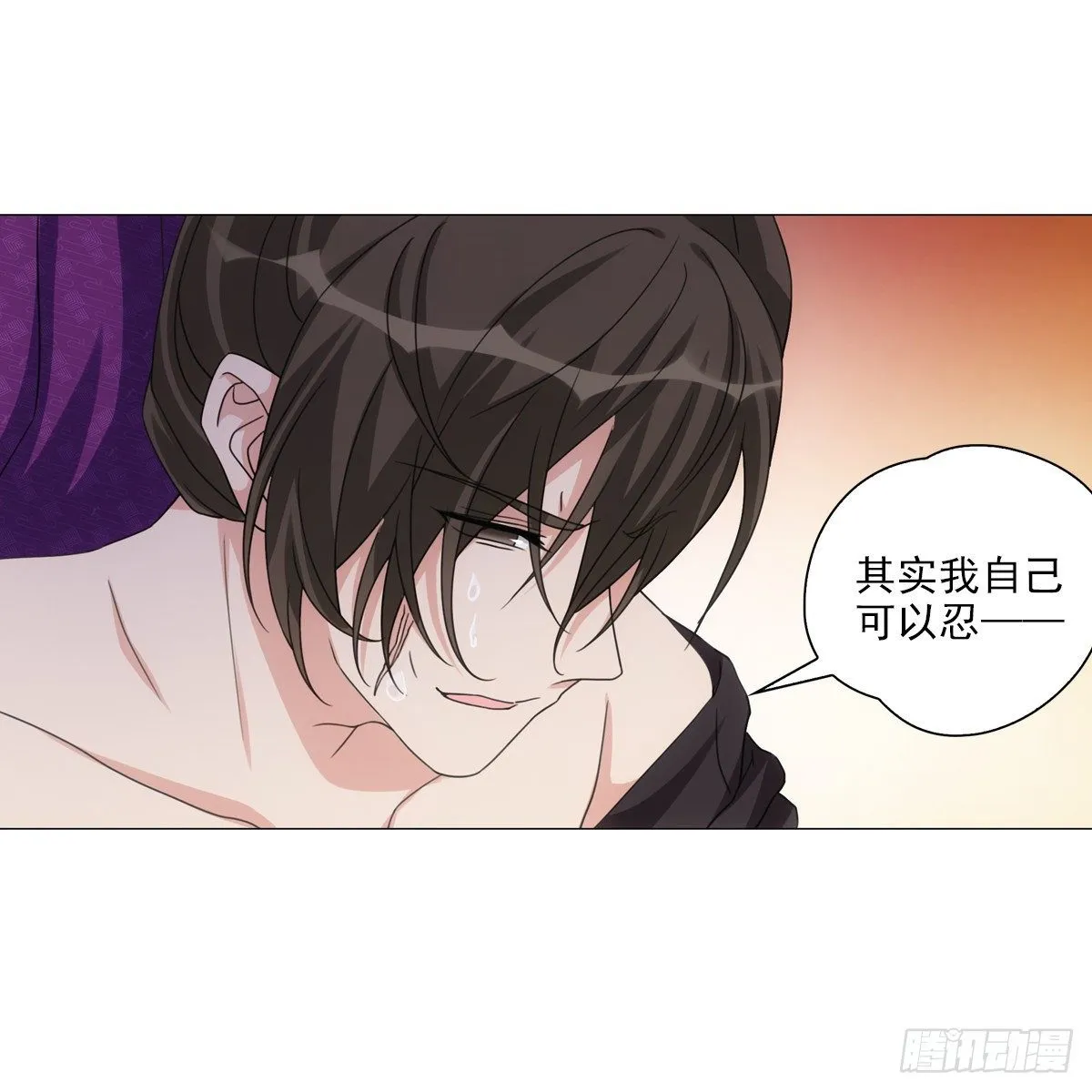 117 第6页