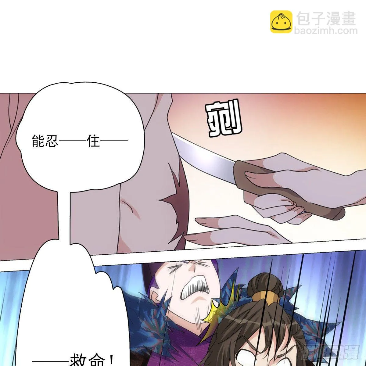 117 第7页