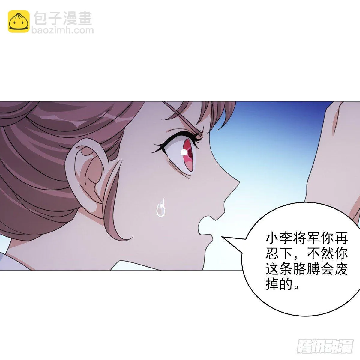 117 第11页
