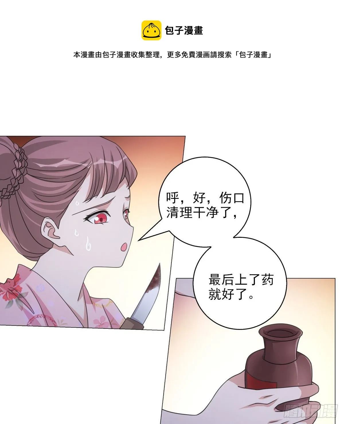 117 第13页