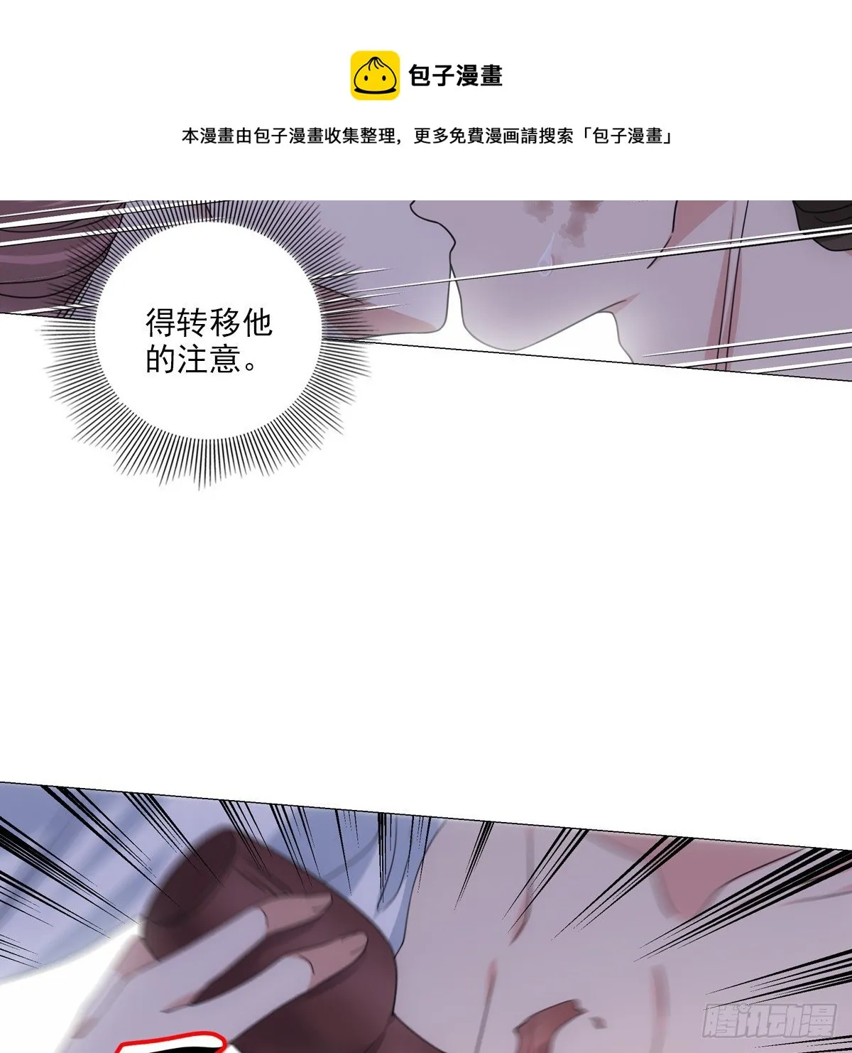 117 第17页
