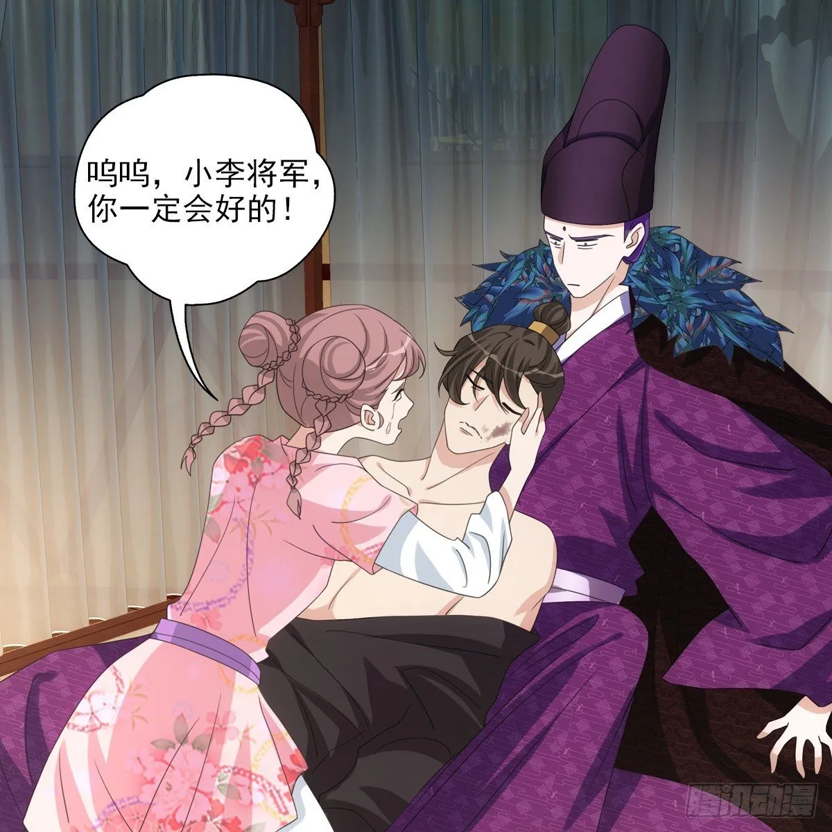 117 第26页