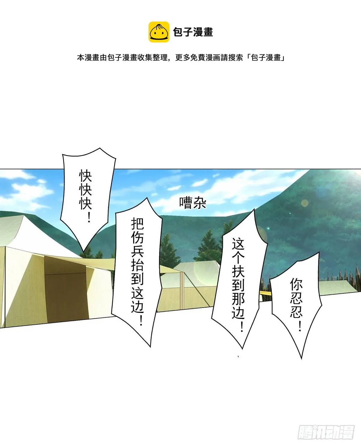 116 第1页