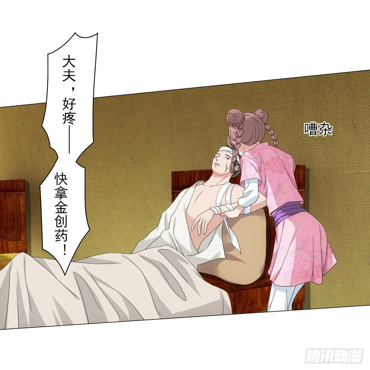 116 第2页