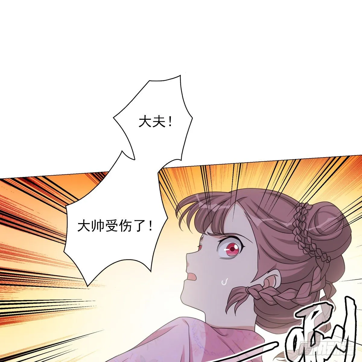 116 第3页