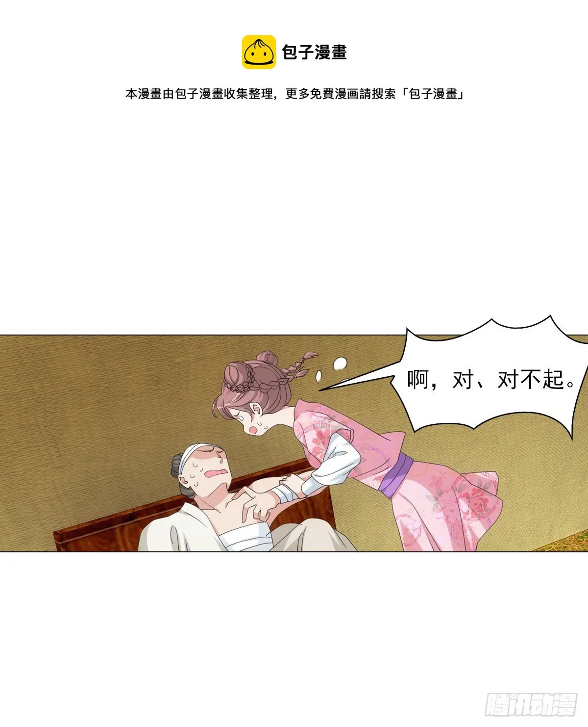 116 第5页