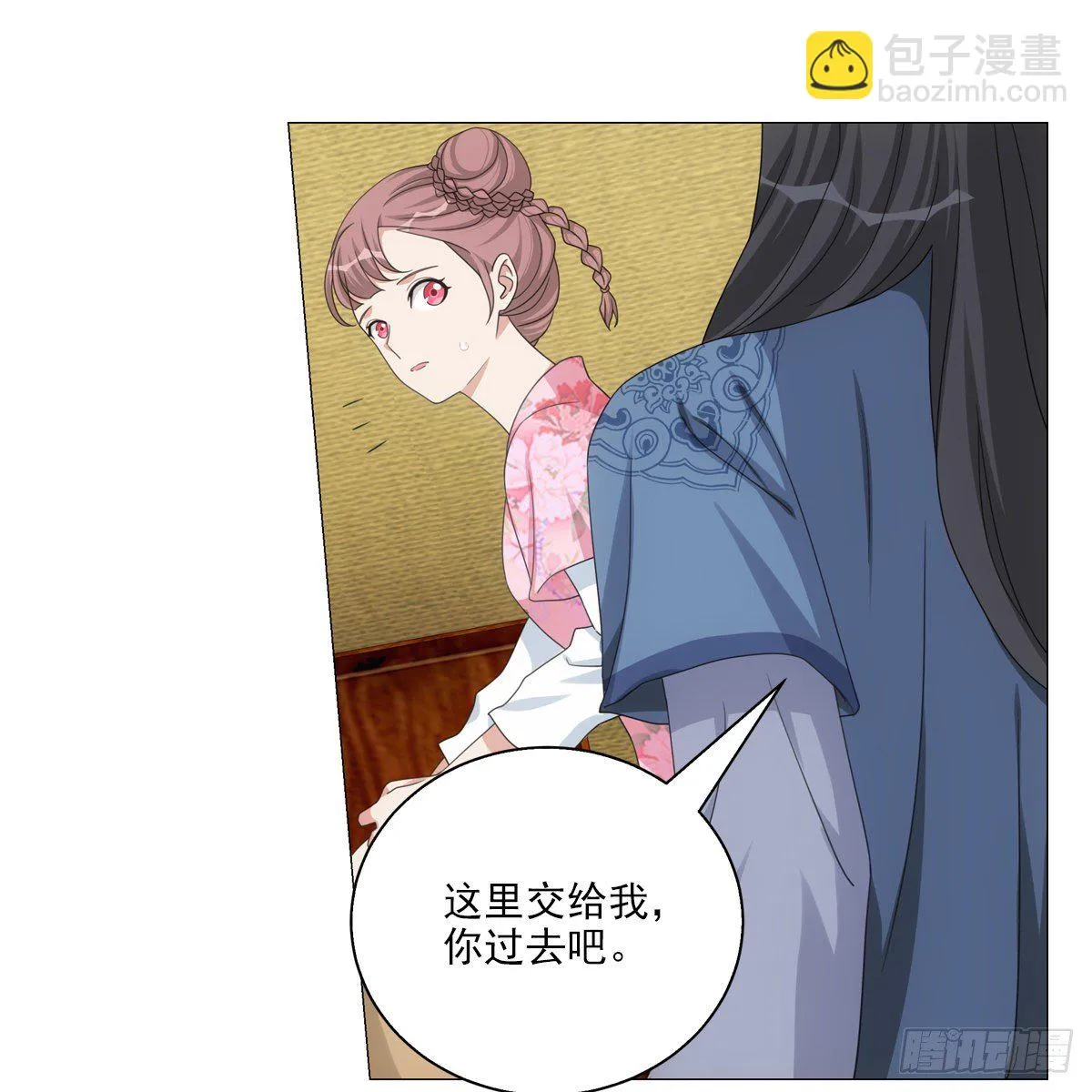 116 第7页