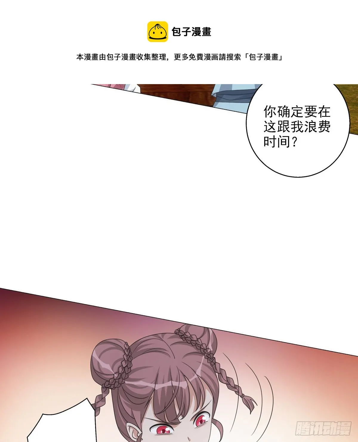 116 第9页