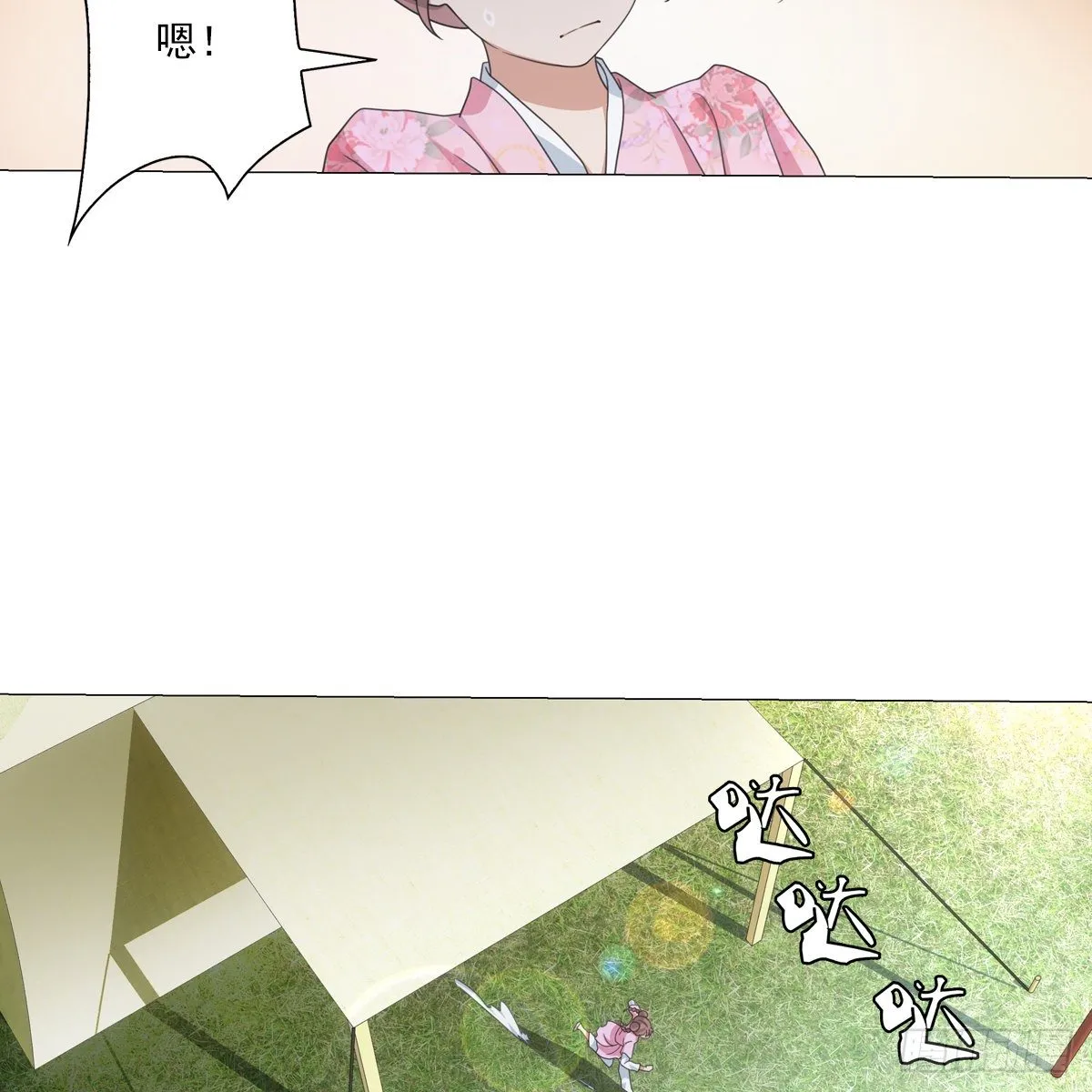 116 第10页