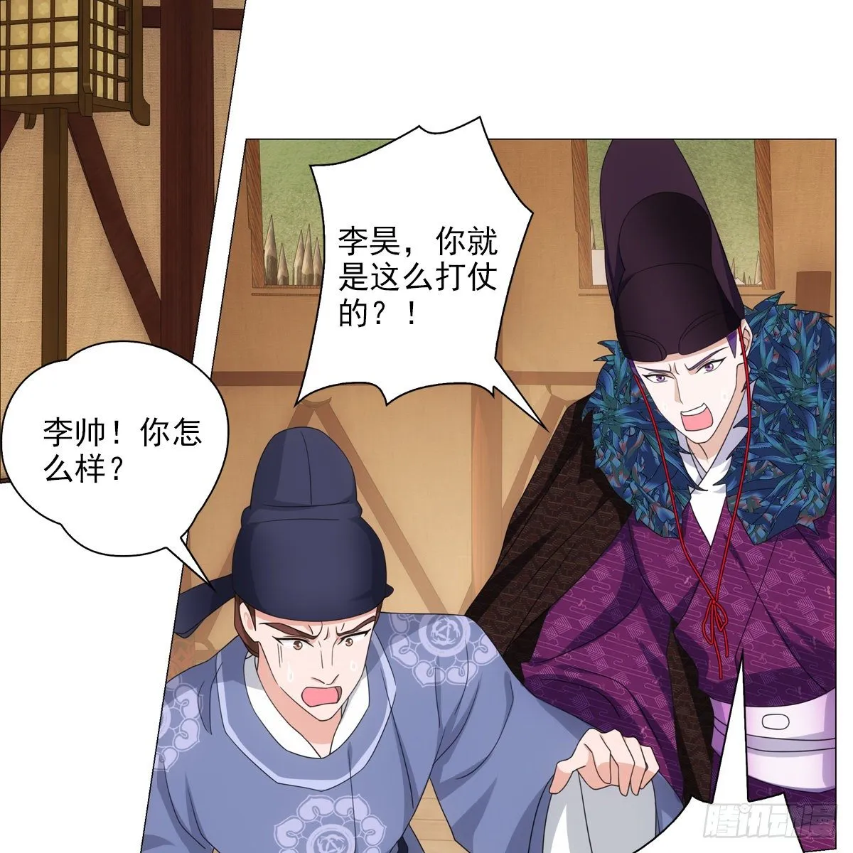 116 第12页