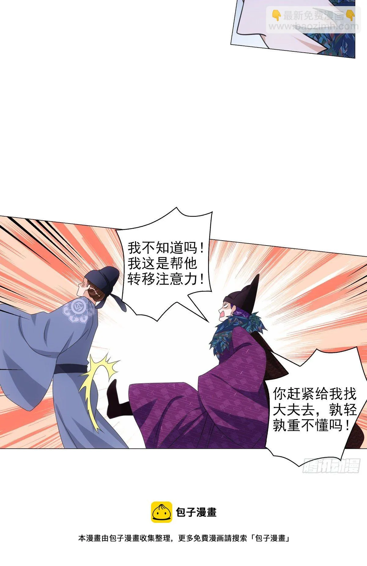116 第17页