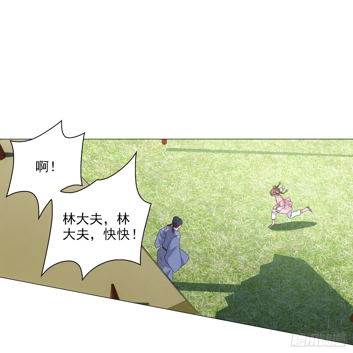 116 第18页