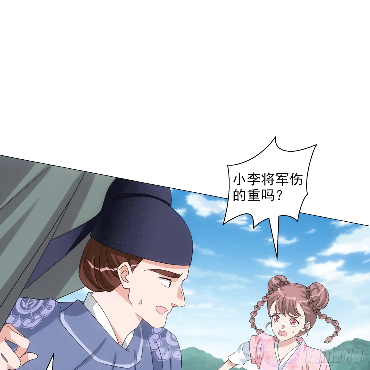 116 第19页
