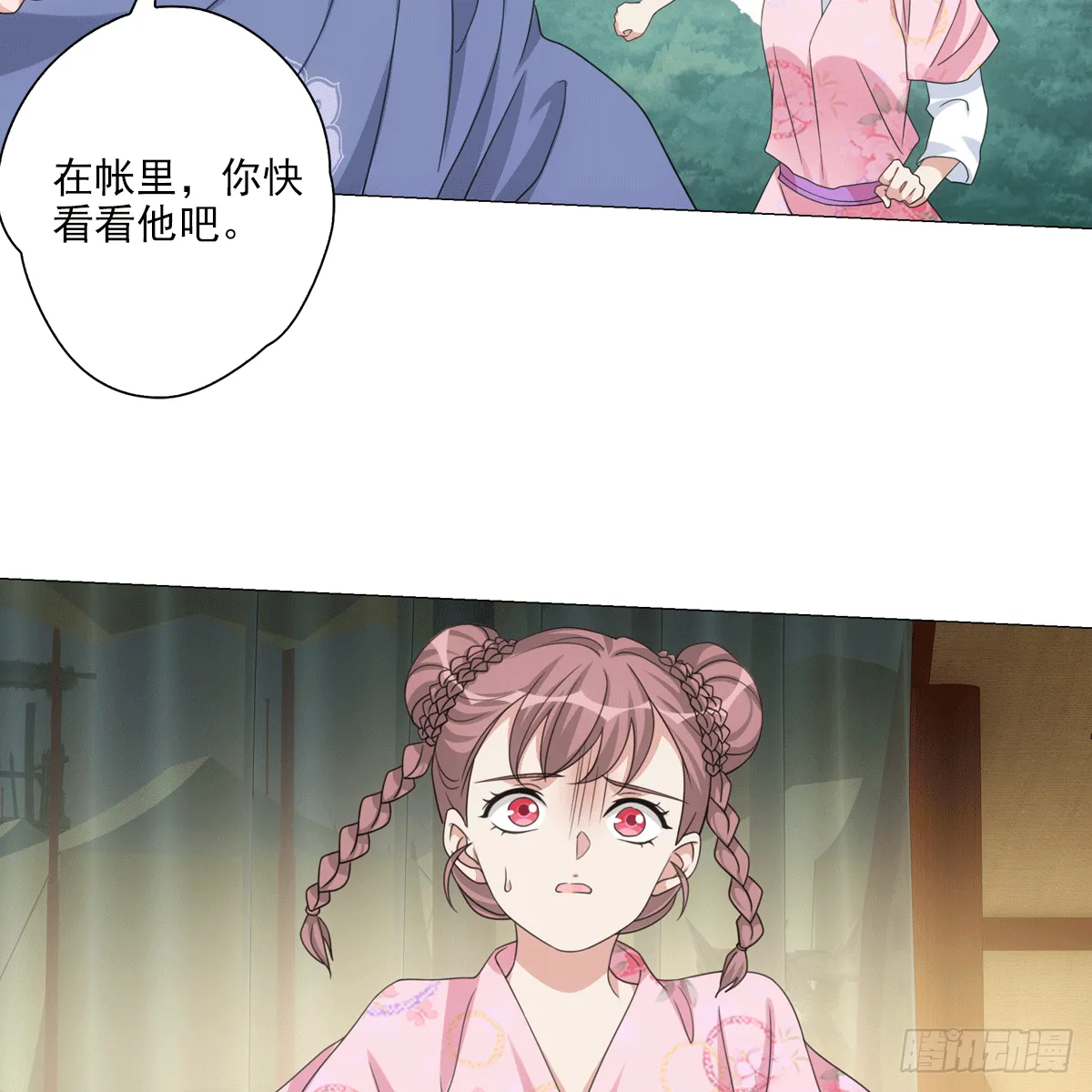 116 第20页