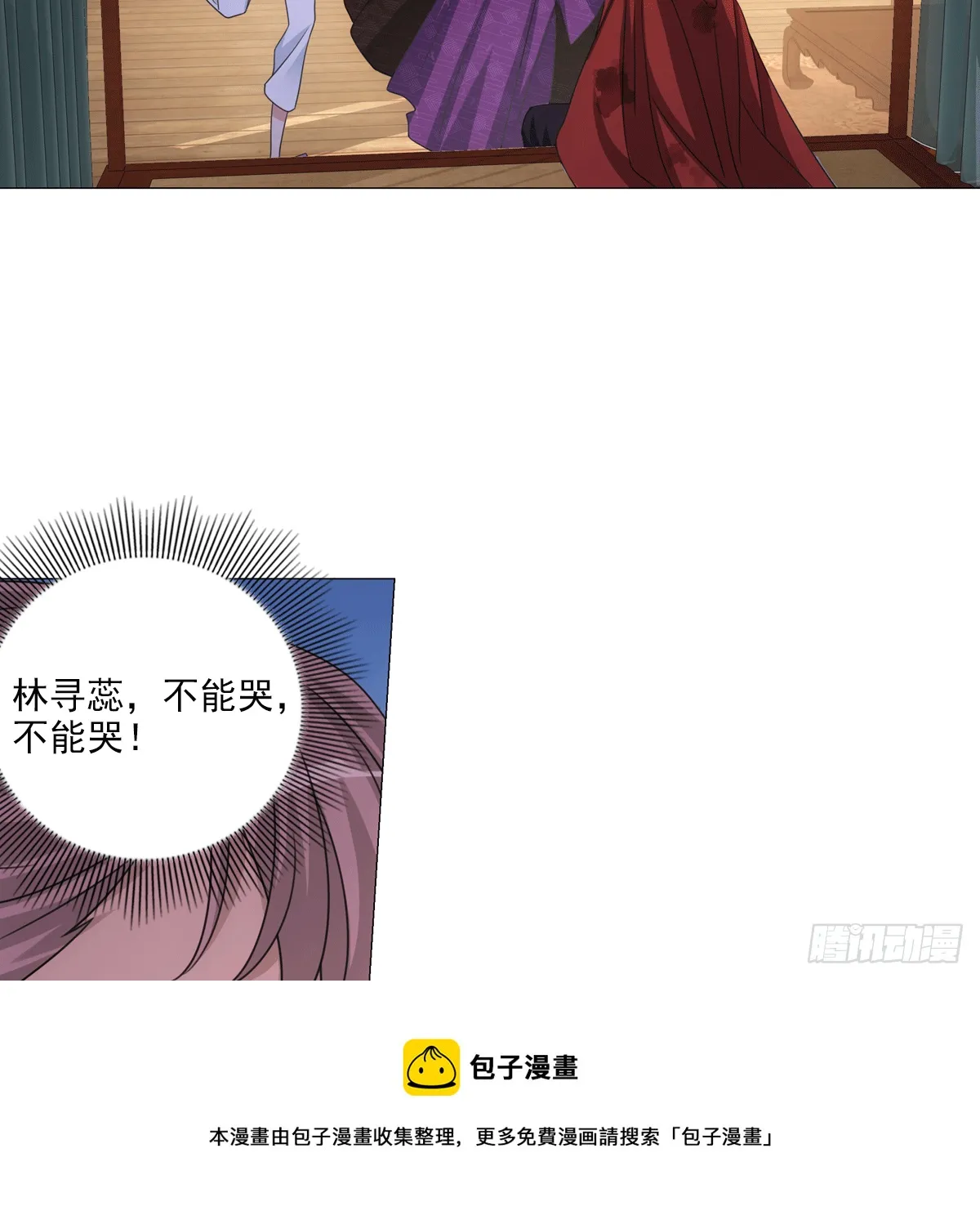 116 第24页