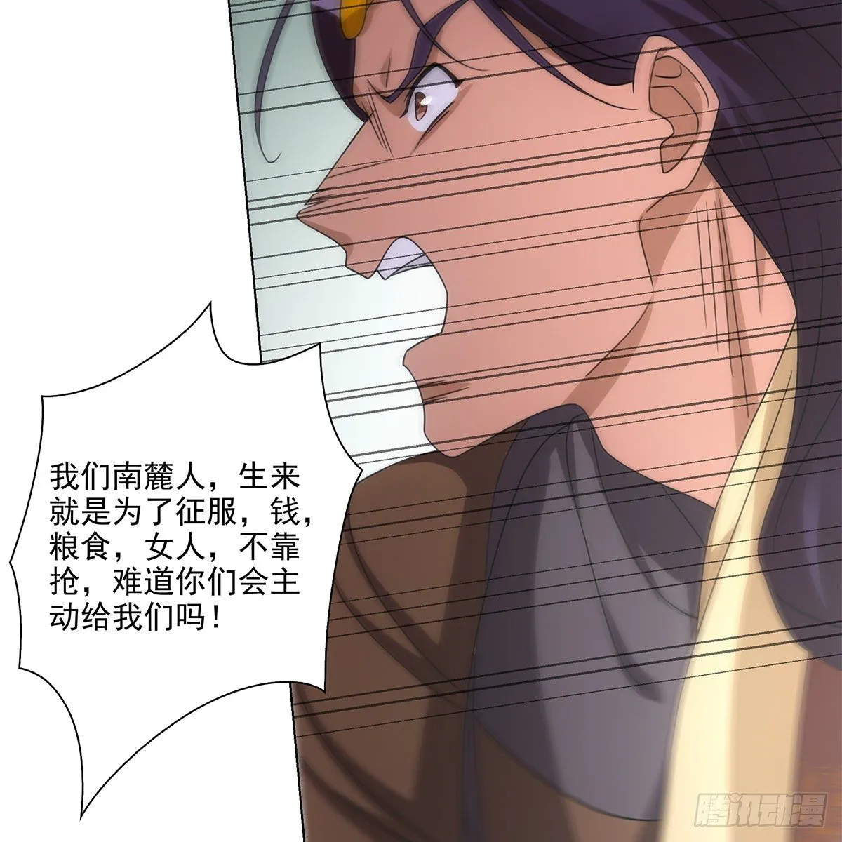 115 第6页