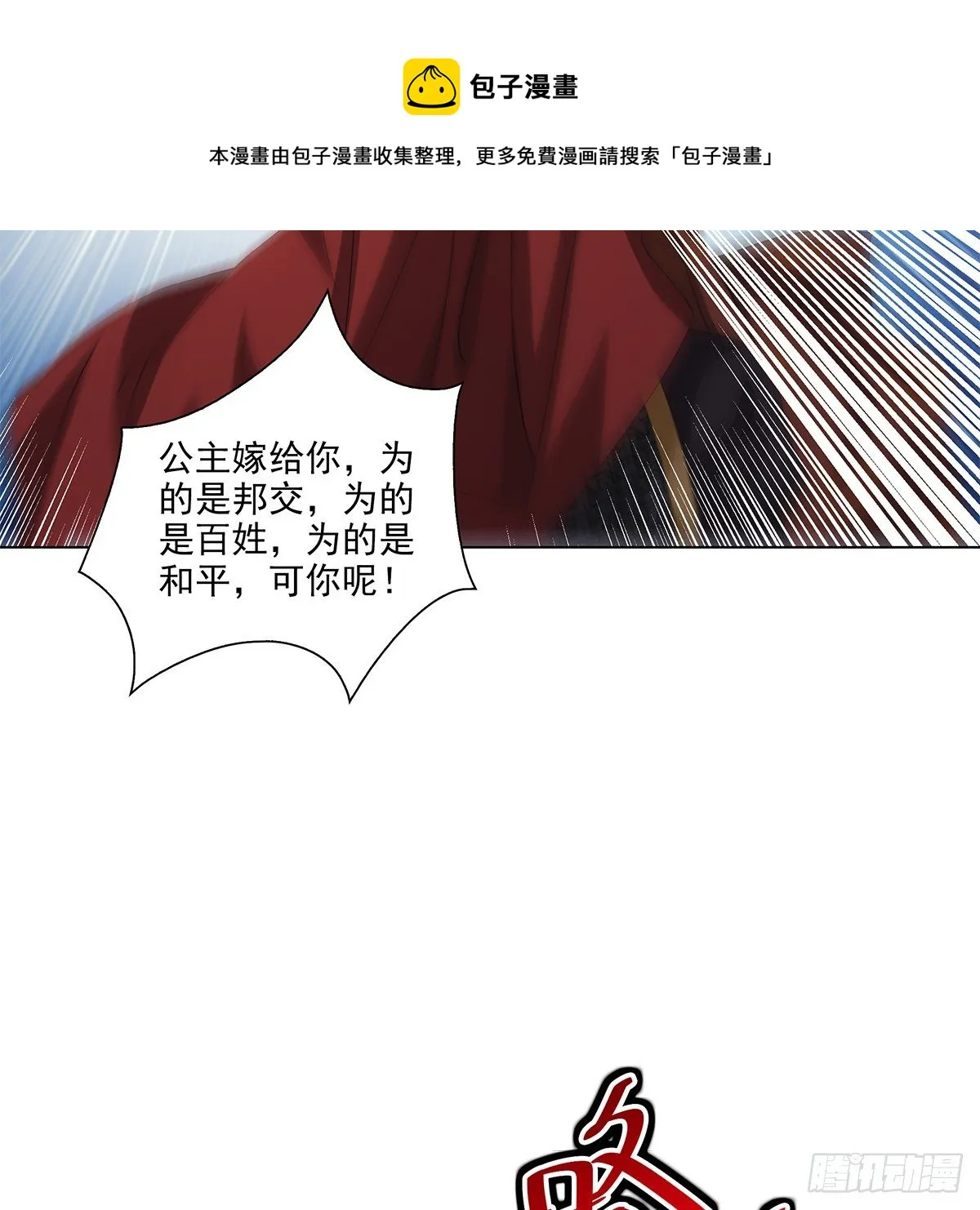 115 第17页