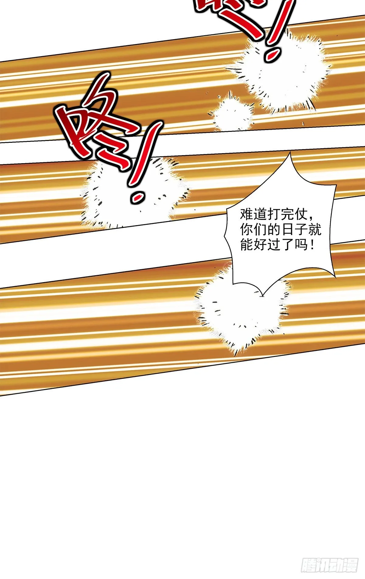 115 第18页