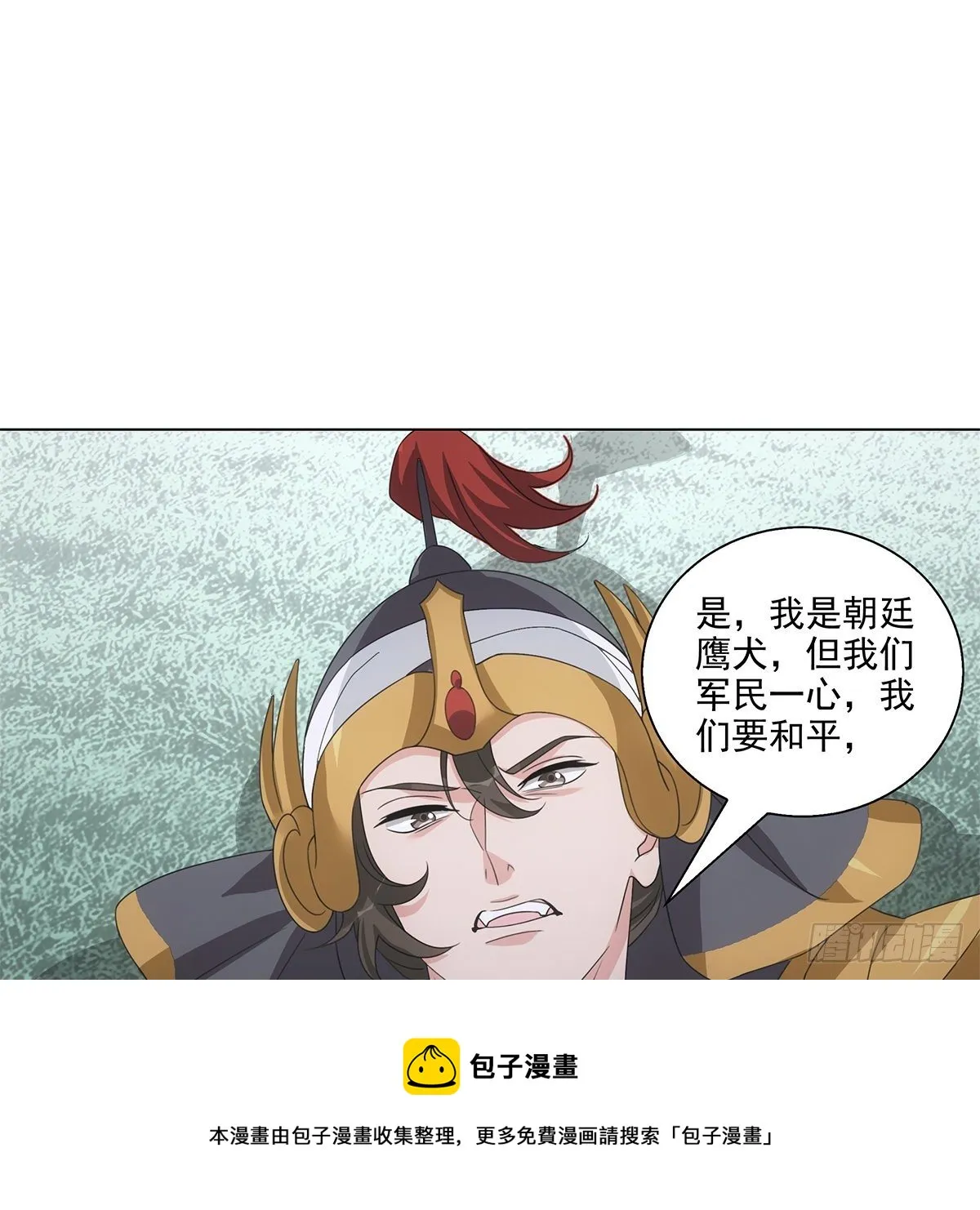 115 第25页