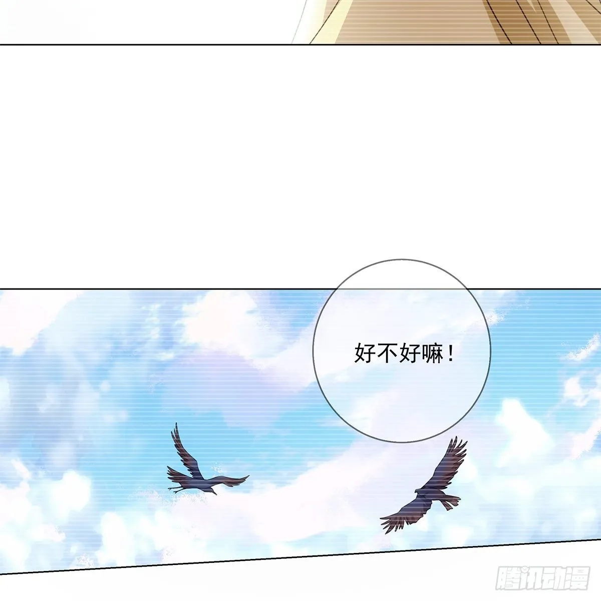 115 第50页