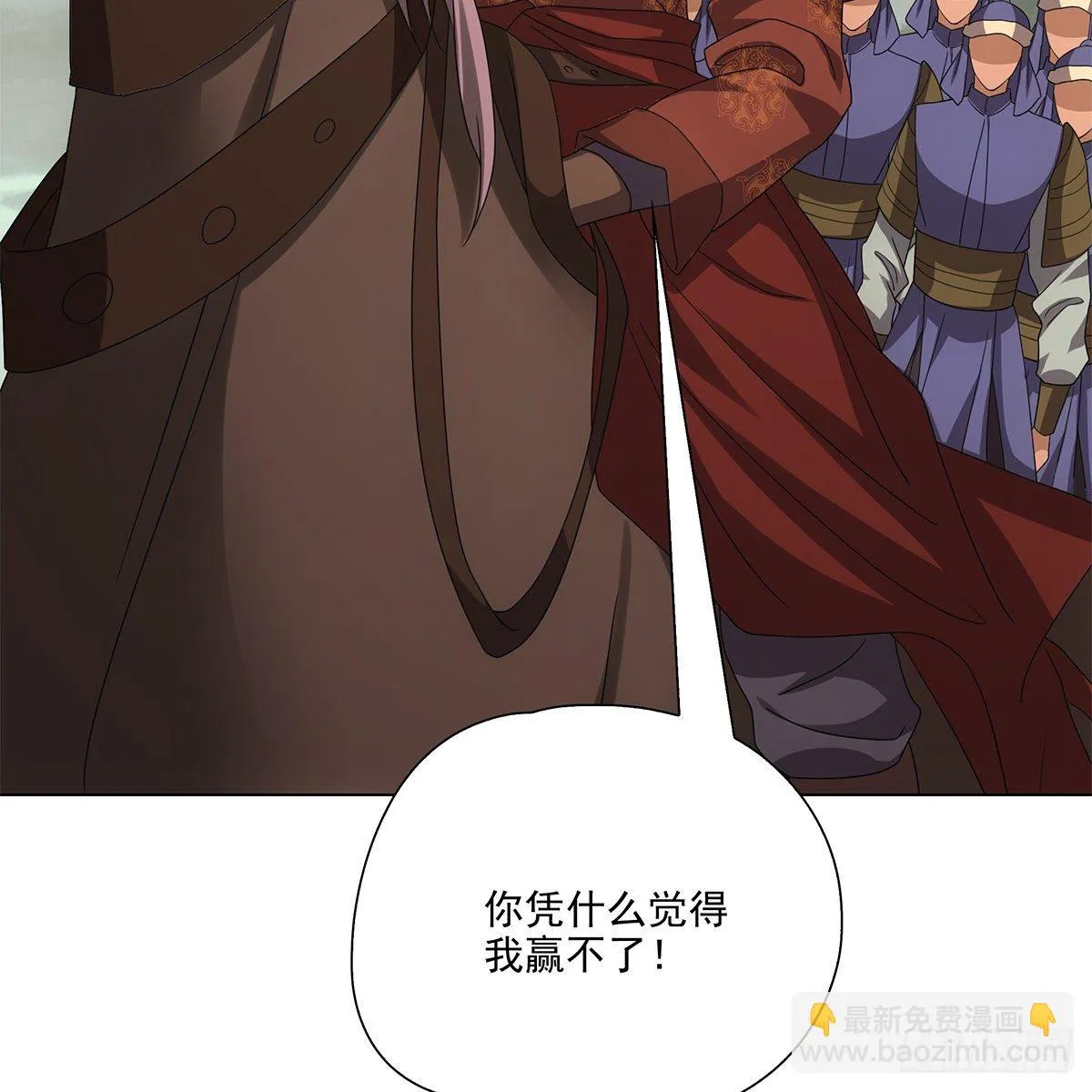 114 第8页