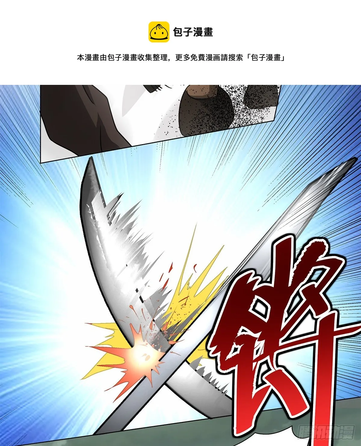 114 第29页