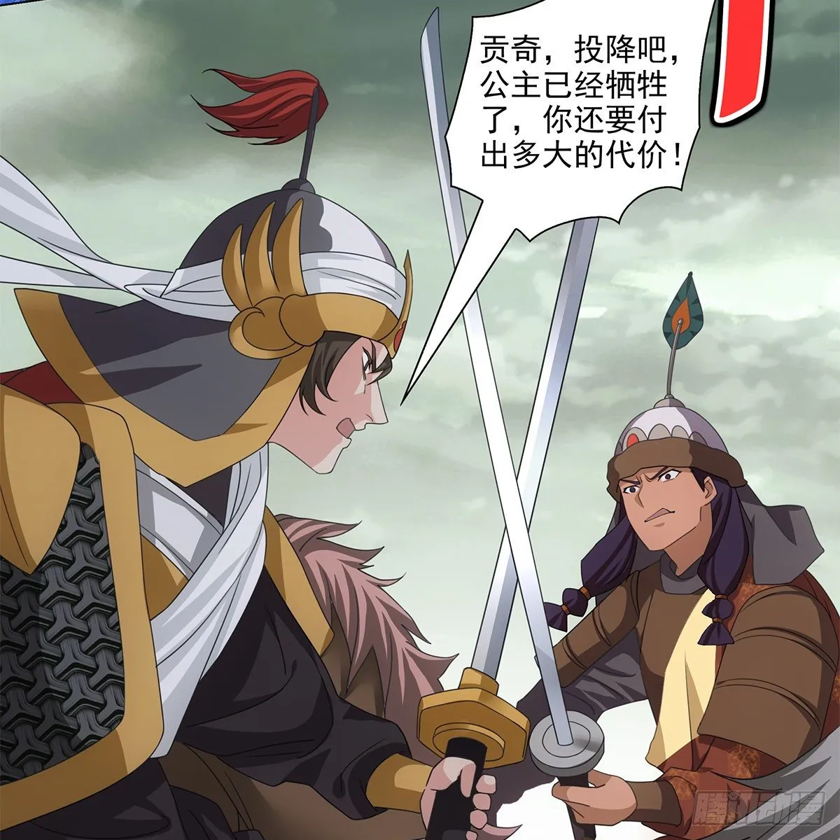 114 第30页