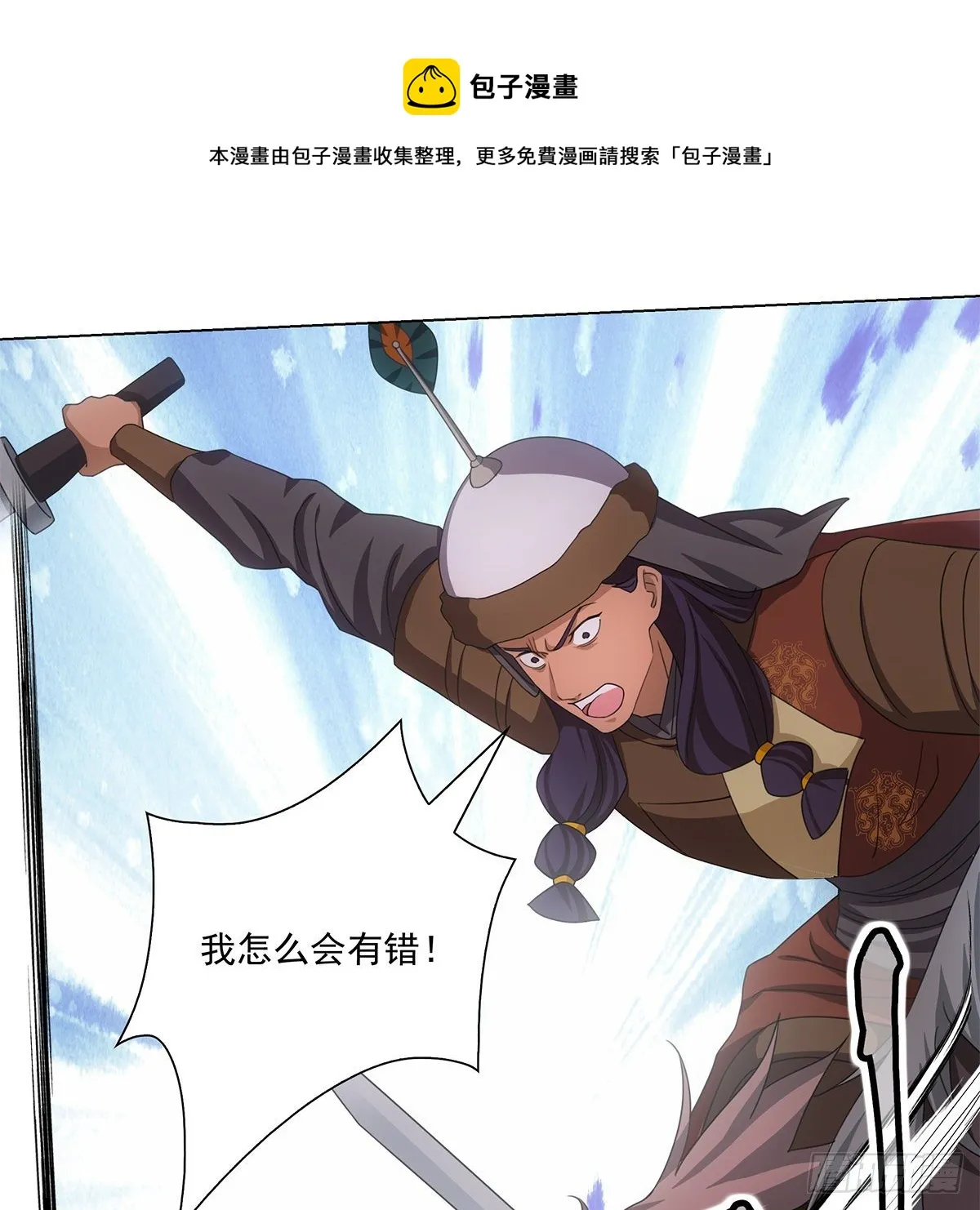 114 第37页