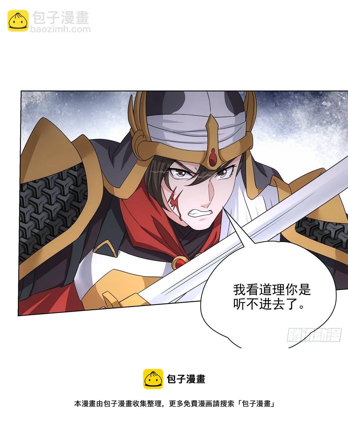 114 第41页