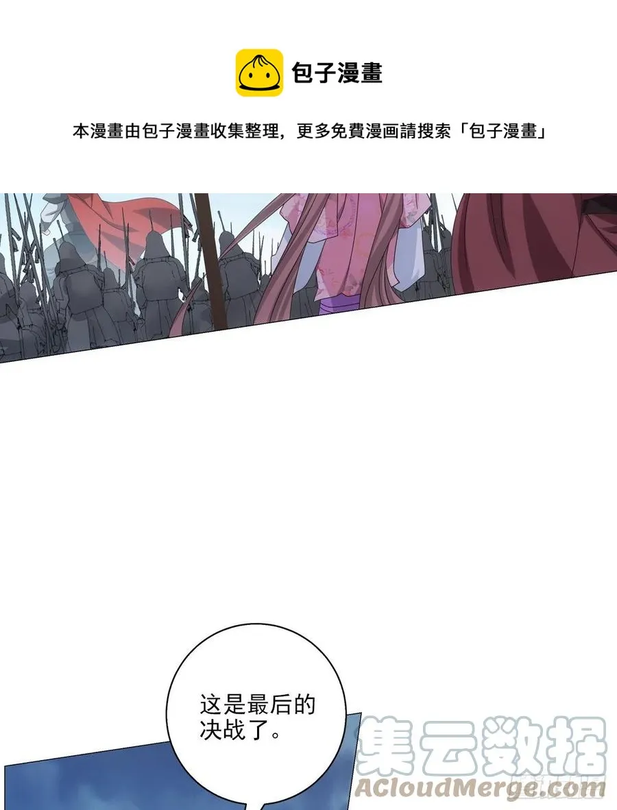 113 第5页