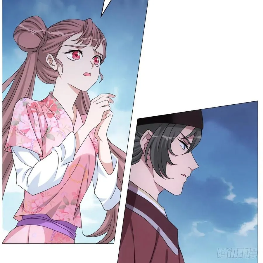 113 第6页