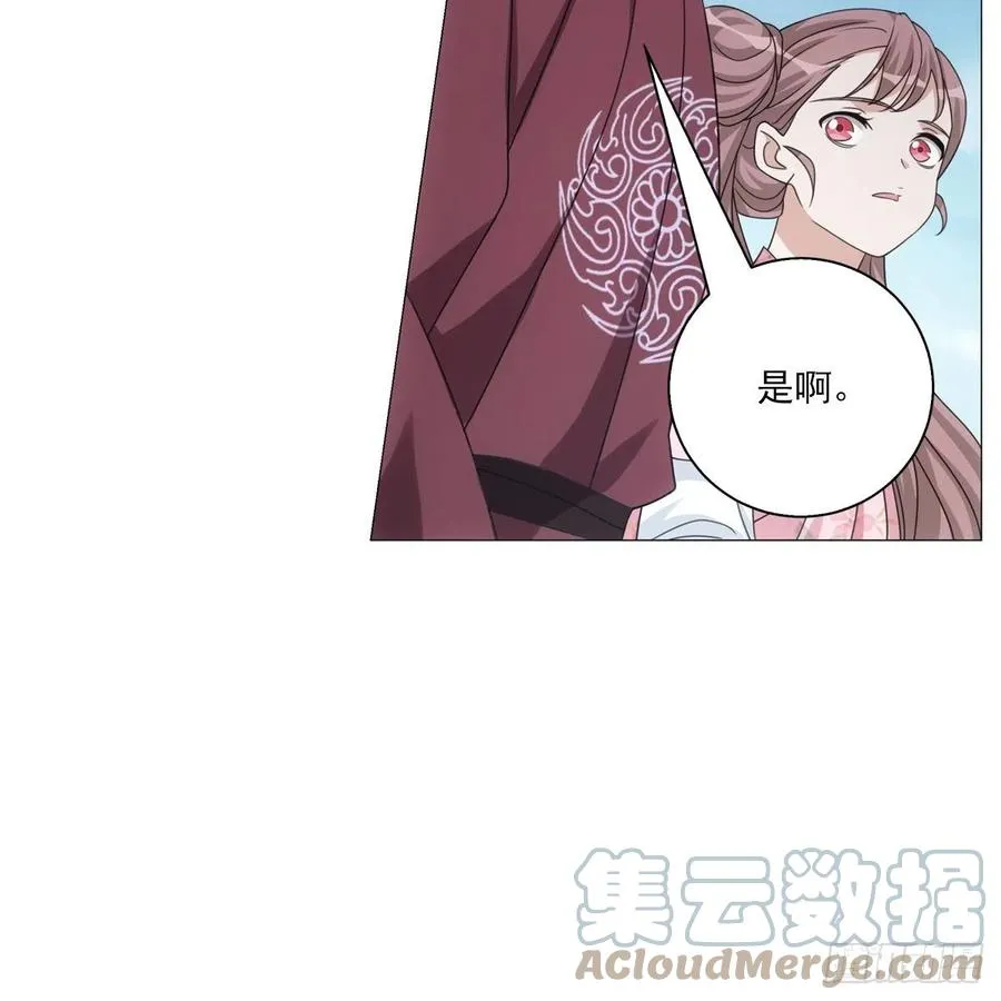 113 第7页