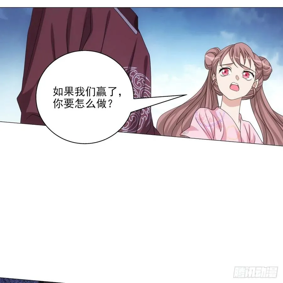 113 第8页