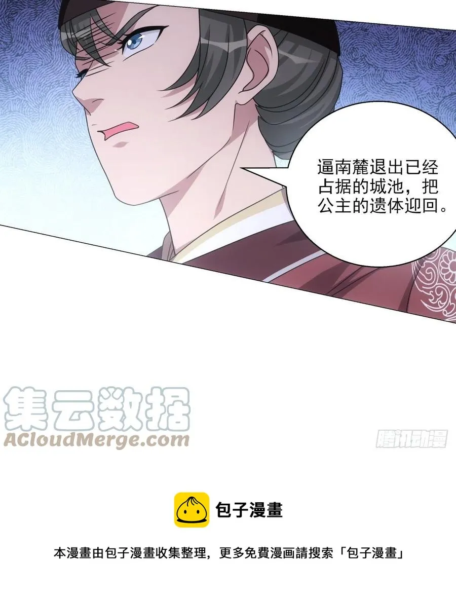113 第9页