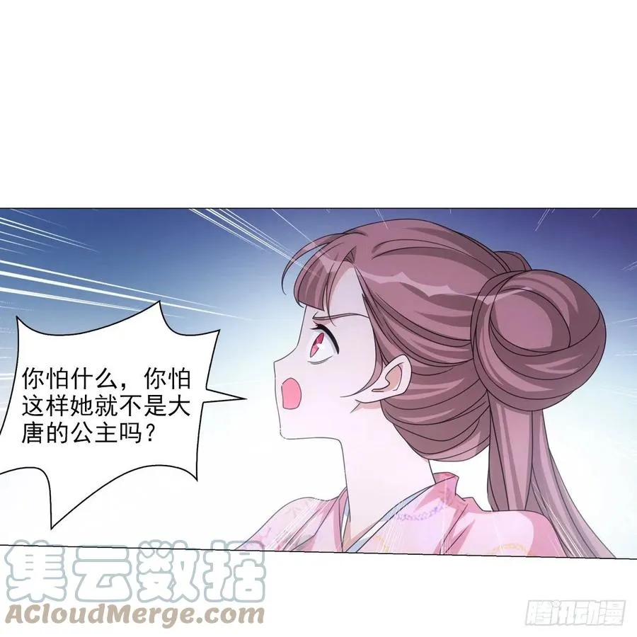 113 第11页