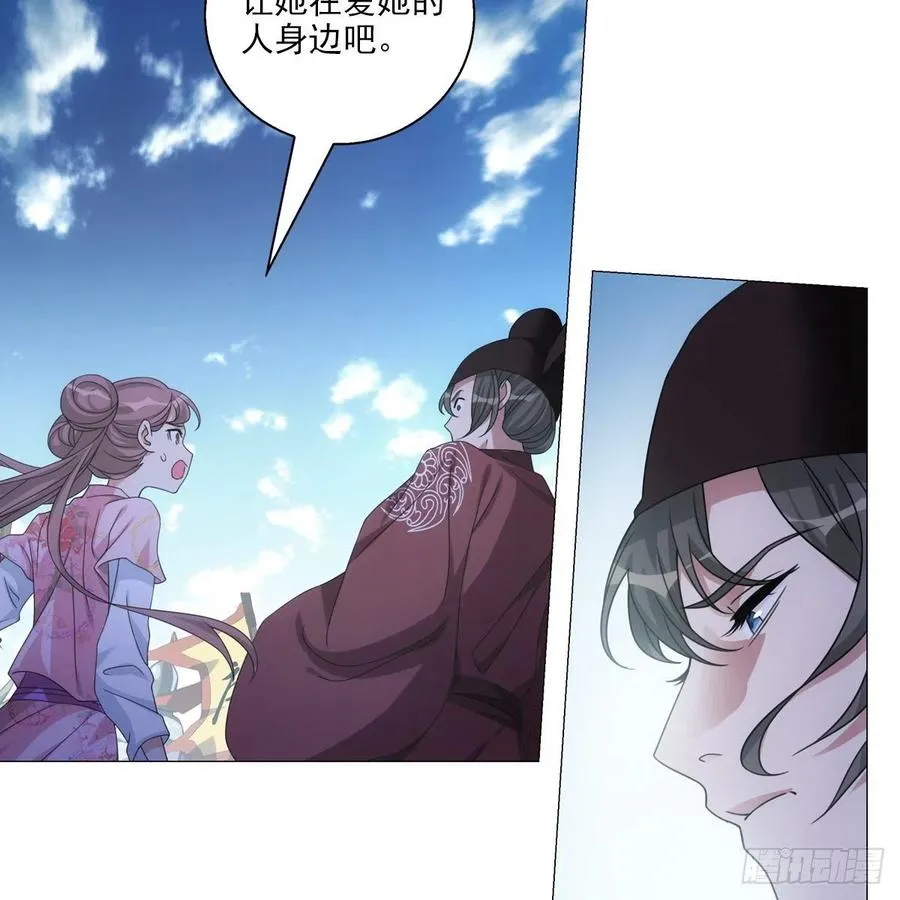 113 第16页