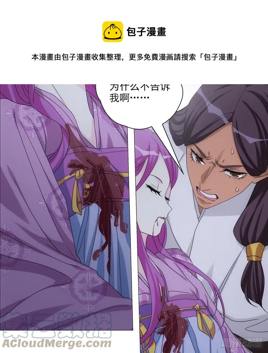 113 第21页